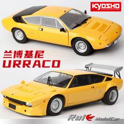 蘭博基尼模型毒合金超跑車模仿真收藏情人節送男友生日禮物擺件 歷史價格詳細信息