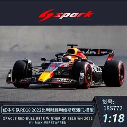 汽車模型 1:43紅牛法拉利f1模型仿真合金收藏奔馳方程式賽車模型玩具擺件 歷史價格詳細信息