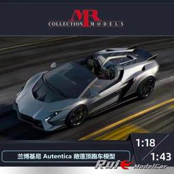 1:18蘭博基尼跑車模型汽車閃電SIAN仿真合金收藏客廳擺件生日禮物 歷史價格詳細信息