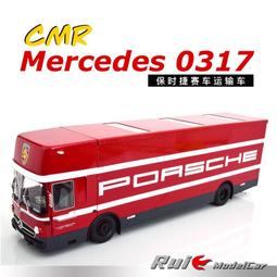 特價 保時捷賽車 TAMIYA 1/24 PORSCHE 911 GT1 #24186&prime; 歷史價格詳細信息