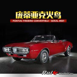 1:18汽車模型 亞克力防塵罩展示盒 Autoart CMC BBR模型收藏專用 歷史價格詳細信息