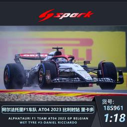 原廠 1:18 勞斯萊斯幻影全開門白色黑色限量合金汽車模型收藏擺件 歷史價格詳細信息