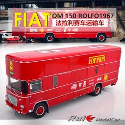 原廠模型車 1:50 原廠三一 62米消防車舉高噴射消防車登高平台車奔馳卡車模型 歷史價格詳細信息