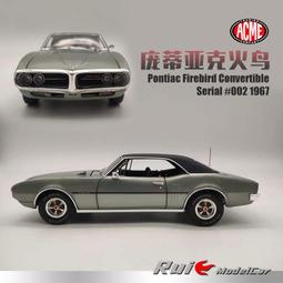 原廠模型車 1:18 合金汽車模型原廠 廣汽本田 冠道 HONDA AVANCIER 2016款 歷史價格詳細信息