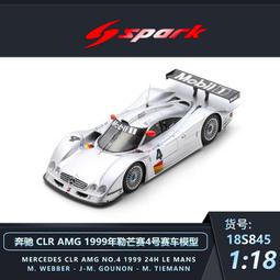 汽車模型 大號奔馳S680汽車模型邁巴赫1/24仿真合金車模男孩玩具車收藏擺件 歷史價格詳細信息