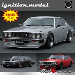 1/18 IG限量 頭文字D AE86 藤原拓海初期有水杯坐駕版本 歷史價格詳細信息