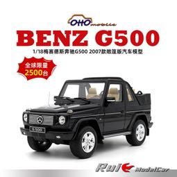 原廠模型車 1:18 汽車模型場景人偶 速度與激情8 賽車手 史迪夫 麥昆 歷史價格詳細信息
