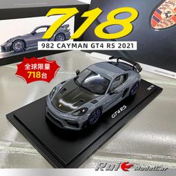原廠模型車 1:18 原廠 德國寶沃 寶沃汽車 BORGWARD BX7車模 合金汽車模型 歷史價格詳細信息