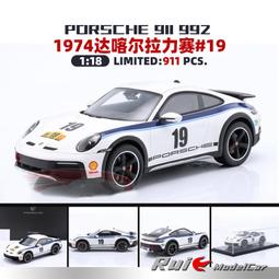 原廠模型車 1:18 原廠 德國寶沃 寶沃汽車 BORGWARD BX7車模 合金汽車模型 歷史價格詳細信息