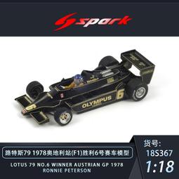 勝利號西洋古帆船拼裝船模型 英國皇家海軍名艦IY木製拼插船模 歷史價格詳細信息