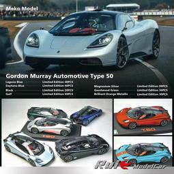 1/18 Meko Gordon Murray Automotive T.50 MagnesiumSilver【MGM】 歷史價格詳細信息
