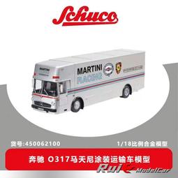 【捷馬科技 JEMA】EX-588 豪華版 中型 輕鬆代步 四輪電動車 歷史價格詳細信息