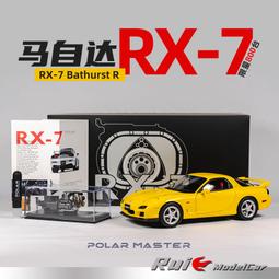 預 合金全開 EVA 1:18 蘭博基尼 Aventador SVJ 汽車模型 推廣版 歷史價格詳細信息