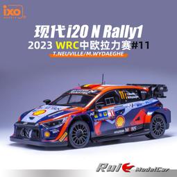 原廠模型車 原廠 中國重汽 1:36 HOWO豪沃TH7 豪濼T7H牽引車運輸卡車拖頭車模 歷史價格詳細信息