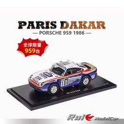 原廠模型車 1:18 原廠 德國寶沃 寶沃汽車 BORGWARD BX7車模 合金汽車模型 歷史價格詳細信息