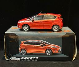 福特 FORD FIESTA (10-17) 2024年式新款9吋安卓13.0版八核8+128智能導航旗艦車機 歷史價格詳細信息