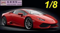 POCHER 1/8 預上色拼裝模型Lamborghini Aventador LP700-4 HK119 歷史價格詳細信息