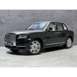 【Rolls-Royce】1/18 Rolls-Royce Cullinan 黑銀 1:18 模型車 歷史價格詳細信息