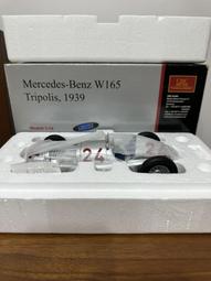 CMC 1/18 Mercedes-Benz W165 Tripolis,1939 歷史價格詳細信息