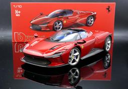 【MASH-2館】 Bburago 1/18 Ferrari SF1000 #5 F1 Austrian 2020 歷史價格詳細信息