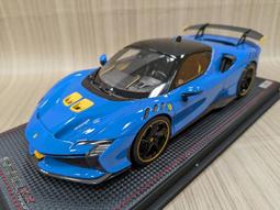 Ferrari SF90 XX Stradale 火焰紅 限量51/60 1/18 BBR 歷史價格詳細信息