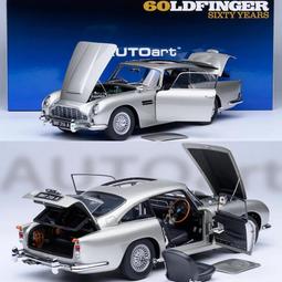 1/18 Aston Martin DB9 棕 2004 『 MINICHAMPS 』 歷史價格詳細信息