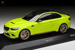 BMW F87 M2 6WA儀表板 F20 F22 - M135 M235 120 125 118 歷史價格詳細信息