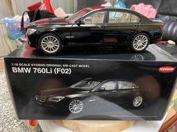 BMW 740Li M760Li 大7 G11 i8 I12 汽車 晶片 鑰匙 智慧型 觸控螢幕 玻璃 透明 保護貼 歷史價格詳細信息
