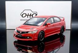 1/18 OTTO Honda Civic Type R (FN2) Mugen White OT735【MGM】 歷史價格詳細信息