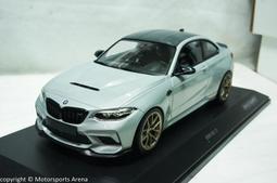 【超值特價】1:18 Minichamps McLaren F1 GTR LeMans 1998 ※限量304台※ 歷史價格詳細信息