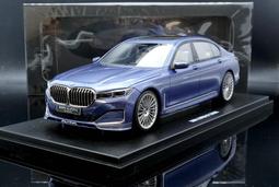 【GT Spirit】1/18 BMW Alpina B7 經典藍 1:18 模型車 歷史價格詳細信息