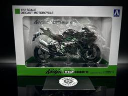 Aoshima   1/12 川崎 ZX900A GPZ900R Ninja `90 附訂製零件   (06709) 歷史價格詳細信息