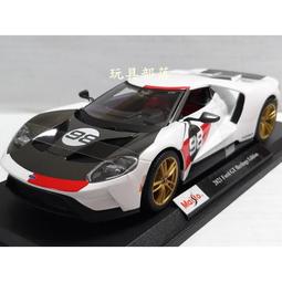 玩具部落*Maisto 1:18 正版 合金模型收藏型 限量 超跑 奧斯頓 馬丁 Valkyrie 2021 特價899 歷史價格詳細信息