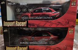 Jada~1/18系列 BIGTIME 2010 雪佛蘭 CAMARO SS 歷史價格詳細信息