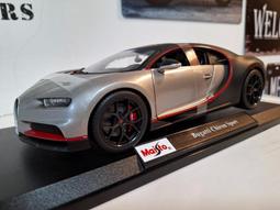 玩具部落*Maisto 1:18 正版 合金模型收藏型 限量 超跑 奧斯頓 馬丁 Valkyrie 2021 特價899 歷史價格詳細信息