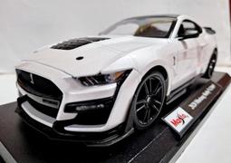 玩具部落*Maisto 1:18 正版 合金模型收藏型 限量 超跑 奧斯頓 馬丁 Valkyrie 2021 特價899 歷史價格詳細信息