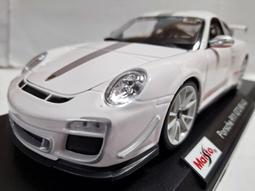 玩具部落*Maisto 1:18 正版 合金模型收藏型 限量 超跑 奧斯頓 馬丁 Valkyrie 2021 特價899 歷史價格詳細信息