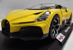 玩具部落*Maisto 1:18 正版 合金模型收藏型 限量 超跑 奧斯頓 馬丁 Valkyrie 2021 特價899 歷史價格詳細信息