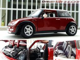 全新mini cooper 菱格紋路手拿式PU皮套 歷史價格詳細信息