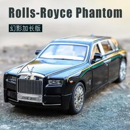 ╭。BoBo媽咪。╮JK模型 1:32 馬自達 MAZDA 6代 2008 經典款 跑車 轉向避震 -現貨 歷史價格詳細信息