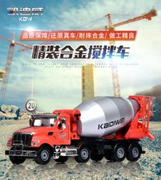 ╭。BoBo媽咪。╮凱迪威模型 1:50 水箱消防車 噴水車 - 現貨 歷史價格詳細信息