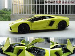 【Maisto 精品】Lamborghini Aventador LP700-4 林寶堅尼 超級跑車~全新預購灰色 歷史價格詳細信息