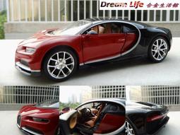 全新 愛的世界紅色上衣 歷史價格詳細信息