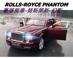 1:24聲光萬向碰轉四輪挖土機(怪手)(2819) 歷史價格詳細信息