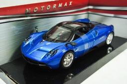 1/24 motor max 1:24 藍寶堅尼Lamborghini Murcielago LP670-4 SV 歷史價格詳細信息