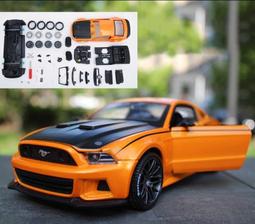 美馳圖124布加迪合金跑車汽車模型原廠模擬收藏送禮兒童玩具擺件 歷史價格詳細信息