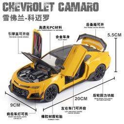 現貨1:24邁凱倫720S跑車合金汽車模型車模收藏擺件車 歷史價格詳細信息