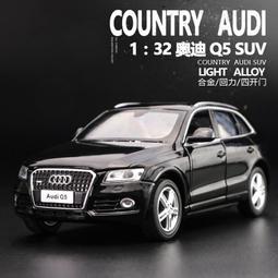 qoo 汽車模型 轎車BMW 1:24bmw5系 仿真合金汽車模型成人收藏擺件 歷史價格詳細信息