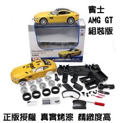 馳美賓士MVP警車-救護(1:32 中國警車合金汽車模型)六開門 燈光音樂 回力 公安警車 裝甲車 特警 特種警察 玩具 歷史價格詳細信息