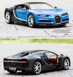 美馳圖124布加迪合金跑車汽車模型原廠模擬收藏送禮兒童玩具擺件 歷史價格詳細信息